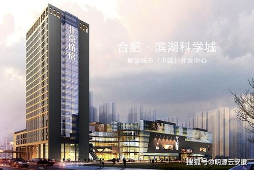 從 3高 到 1降1控 ,北京城房地產集團供應鏈體系賦能利潤增長