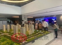 北京房地產資訊網 資訊中心 北京樂居